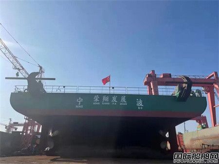  东红船业一艘108米甲板运输船顺利下水,
