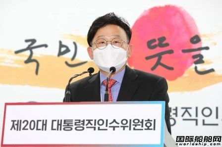  任人唯亲？大宇造船“新帅”上任引发巨大争议,