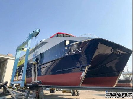 显利造船建造32米客轮“海傑”下水,