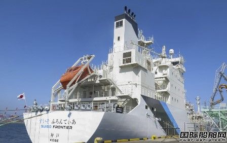 日本船企庆祝首艘液化氢运输船完成长距离海运实证试验,