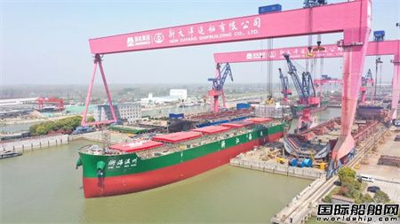 新大洋造船为浙江省海运集团建造首艘51000吨散货船出坞