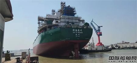新大洋造船为浙江省海运集团建造首艘51000吨散货船出坞,