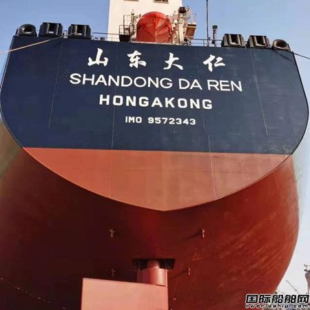  中船重工节能技术完成I代40万吨VLOC能效升级节能技改,