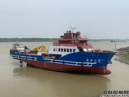 同方江新建造46米先进溢油回收船顺利下水,