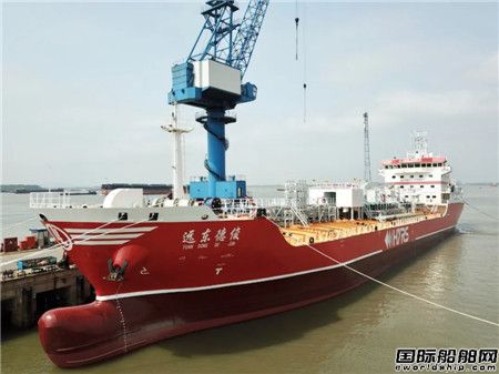  扬州金陵第2艘7490吨不锈钢化学品船命名交付,