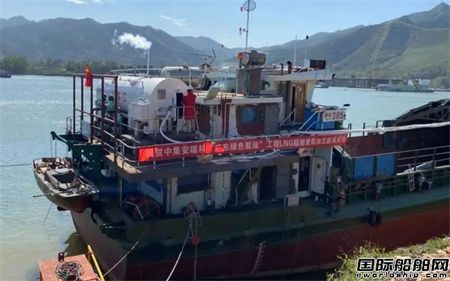  中集安瑞科交付“气化珠江”首批两艘油改气改造船,