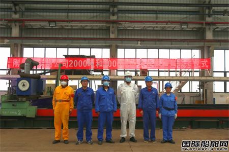 中船广西刚果金大湖公司两艘散杂货船项目正式开工