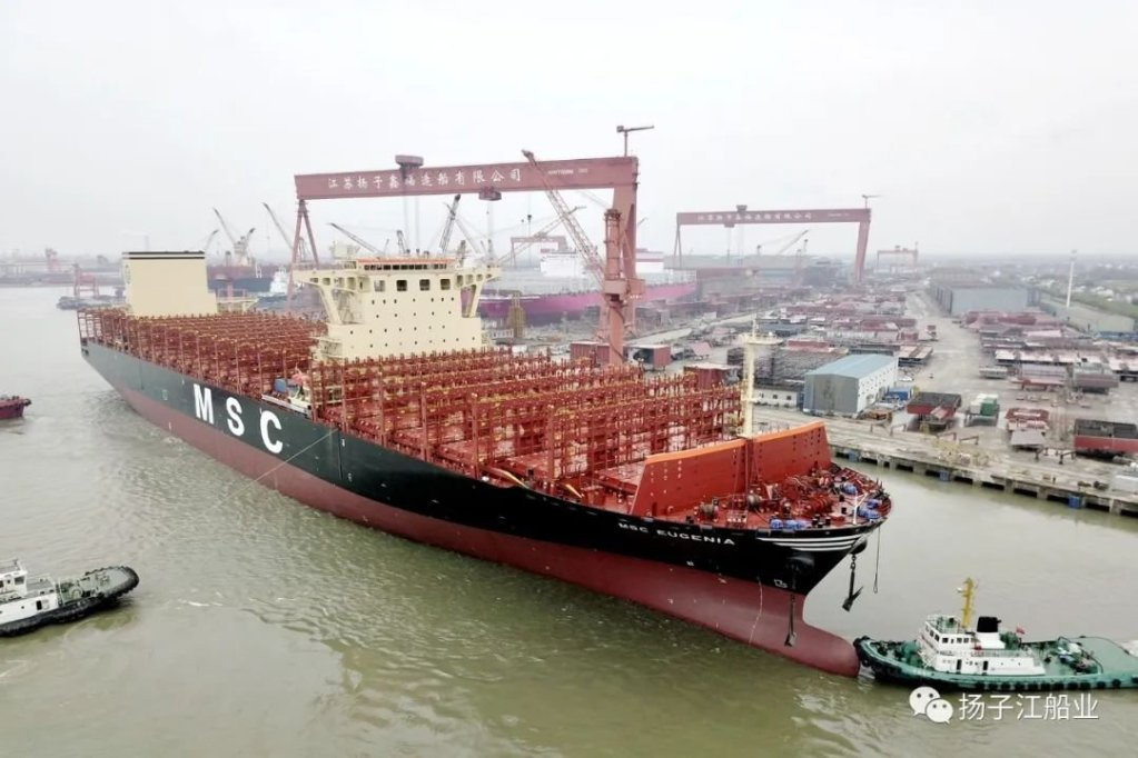 扬子鑫福造第四艘12200TEU集装箱船“MSC EUGENIA”轮命名交付