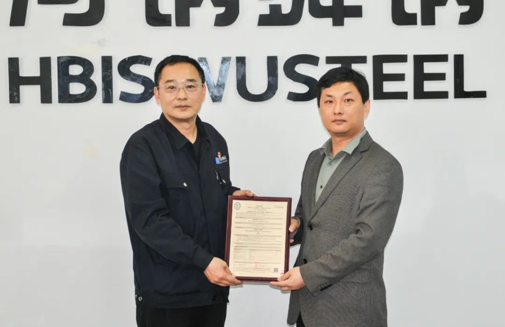 中国船级社开展高锰奥氏体低温钢系列产品“云发证”