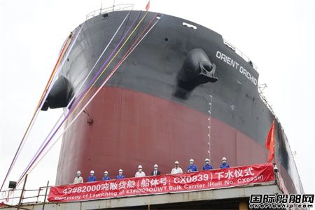  中船澄西43号82000吨散货船一天完成三个节点,