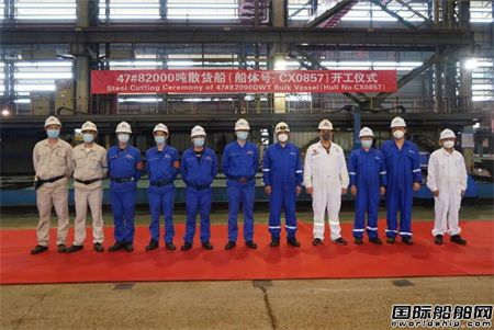  中船澄西43号82000吨散货船一天完成三个节点,