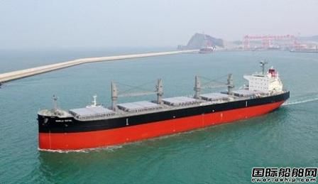  南通中远海运川崎再交一艘61000载重吨散货船,