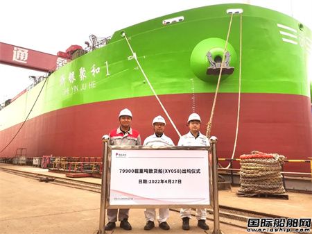  象屿海装同日两船出坞两船起浮,