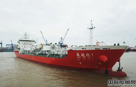  扬州金陵7450吨不锈钢化学品船试航凯旋,