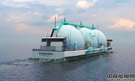 C-Job推出革命性液化氢运输船概念设计