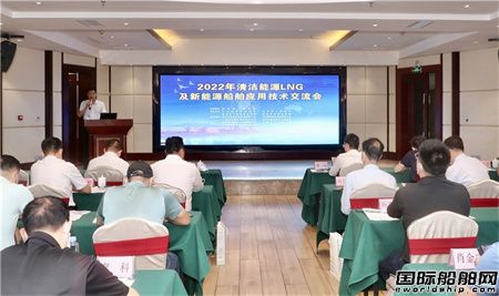 广西贵港举行LNG船舶制造集中开工仪式,