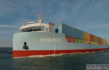 安徽首艘换电集装箱船变频电控设备顺利完成CCS取证