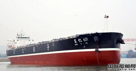  京鲁船业首艘76000吨内贸型散货船交付离港,