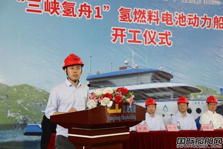  江龙船艇开工建造国内首艘500kw氢燃料电池动力工作船,