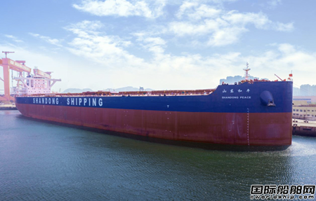  收官！北海造船建造21万吨散货船“山东和平”轮命名交付,