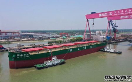 新大洋造船为浙江海运建造51000吨散货船2号船出坞