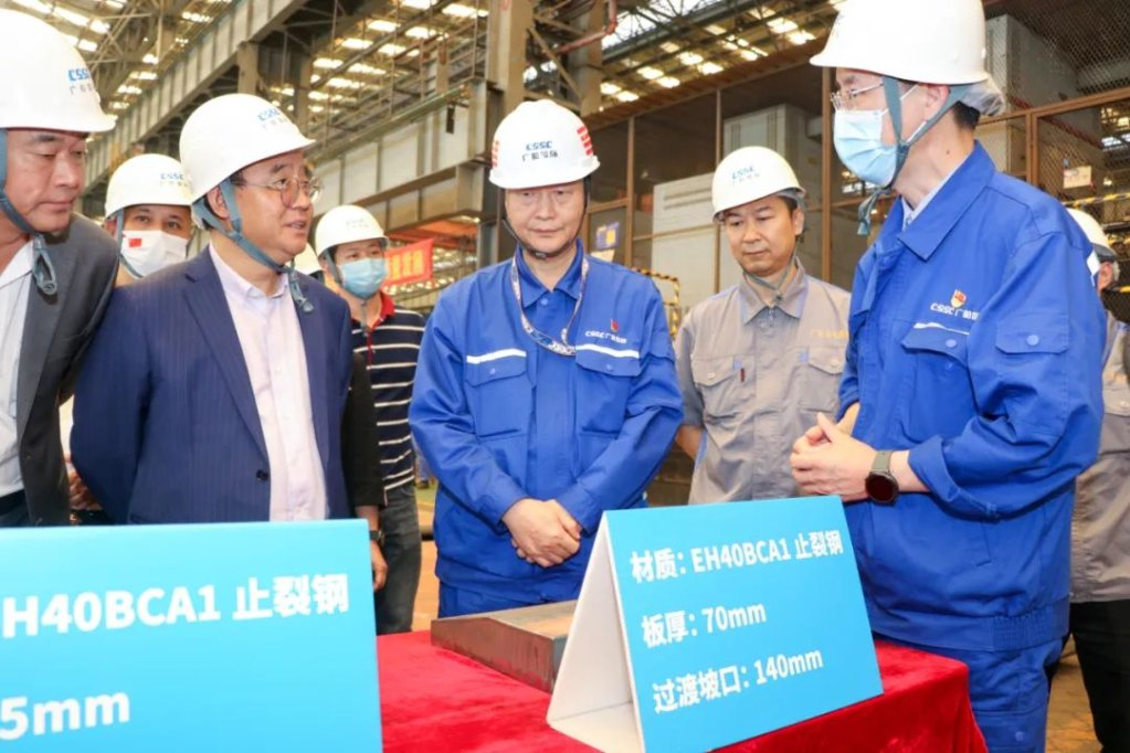 国内首次实现戊烷基焊割液工业化应用