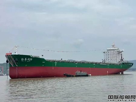  东红船业建造2070TEU集装箱船“弘泰639”下水,
