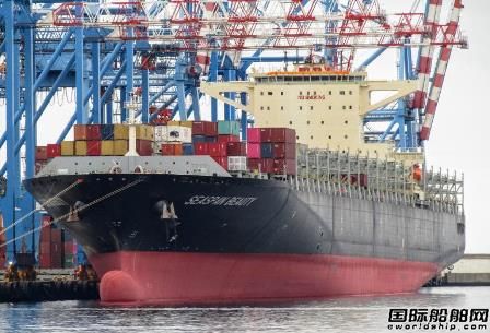  Seaspan再订造4艘7700TEU双燃料集装箱船,