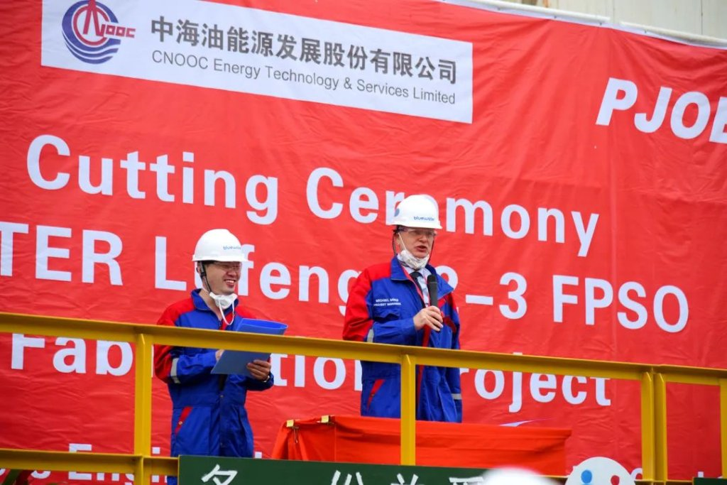 陆丰12-3油田FPSO单点转塔建造项目开工仪式在蓬莱巨涛举行