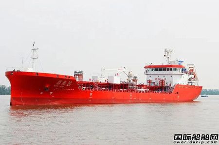  鼎衡航运两艘新造6800吨不锈钢化学品船完成大节点,