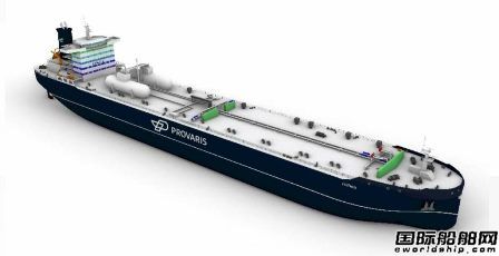  Provaris即将完成新型氢气运输船设计,