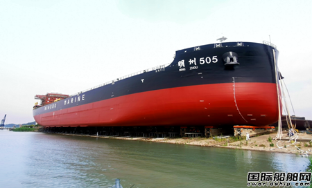  南京金陵船厂为宁波海运建造首艘49800吨散货船下水,