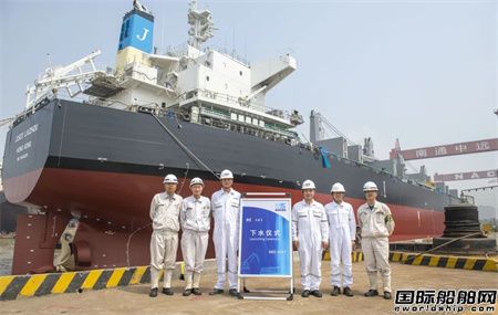  南通中远海运川崎为江苏远洋建造两艘散货船完成重要节点,