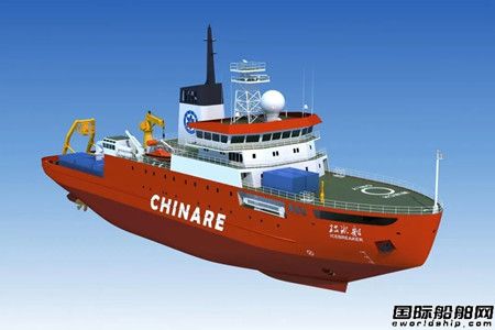 七一一所和广船国际签署破冰调查船动力系统集成项目合同