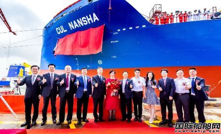 中联航运首艘新建集装箱船“中联南沙”轮交付运营,