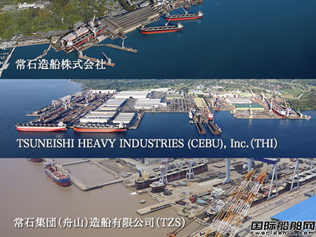  常石造船控股三井E&S造船旗下再添两家船厂,