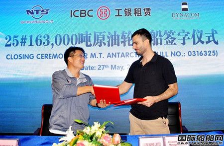 新时代造船交付DYNACOM最后一艘163000吨油船