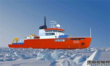  正式签约！广船国际为自然资源部北海局建造破冰调查船开工,