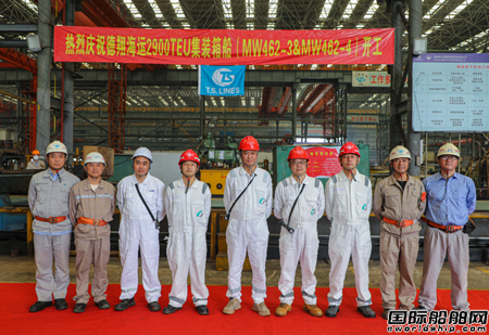 马尾造船为德翔海运建造2艘2900TEU集装箱船开工,