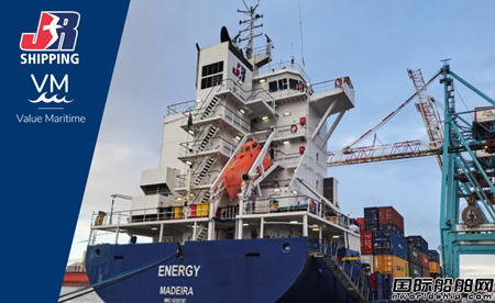 Value Maritime再获JR Shipping集装箱船环保设备订单