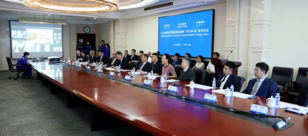 马士基11.5万吨原油/成品油船6号船交付