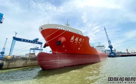  扬州金陵交付盛航海运首制7450吨不锈钢化学品船,
