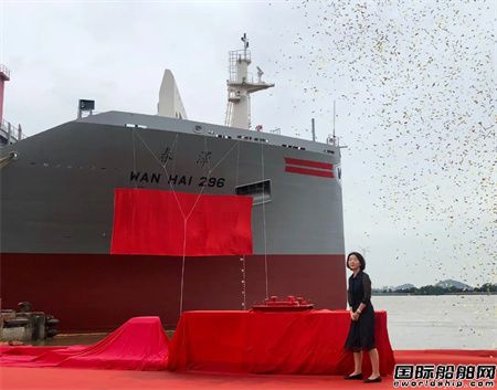 32个月建造12艘！黄埔文冲两艘2038TEU集装箱船命名