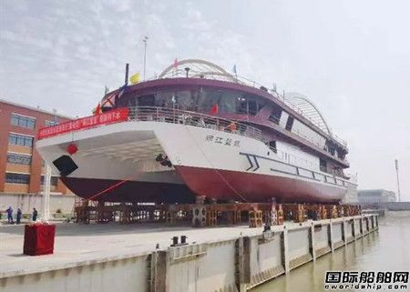 武船集团建造宴会型游船“两江盘龙”号下水,