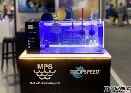  Propspeed与MPS合作推出船舶腐蚀保护解决方案,