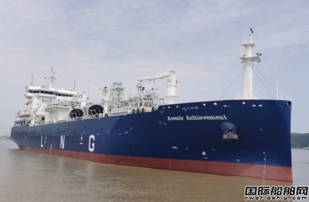  中集太平洋海工交付第二艘全球最大2万方LNG运输加注船,