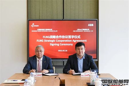  惠生海工与ABB签署FLNG战略合作协议,