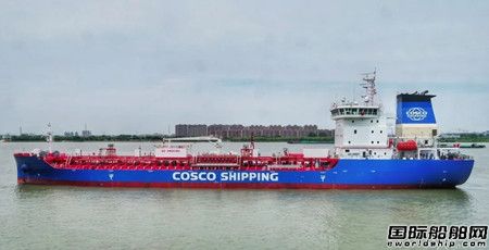 上海中远海运首艘13800吨不锈钢化学品船试航成功