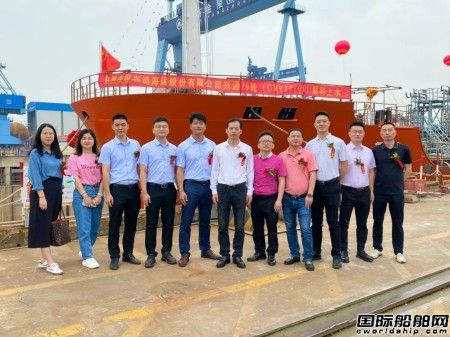 扬州金陵为兴通海运建造7990吨不锈钢化学品船下水