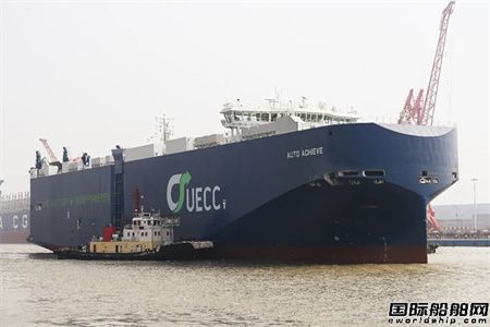 江南造船交付第二艘3600车汽车滚装运输船,